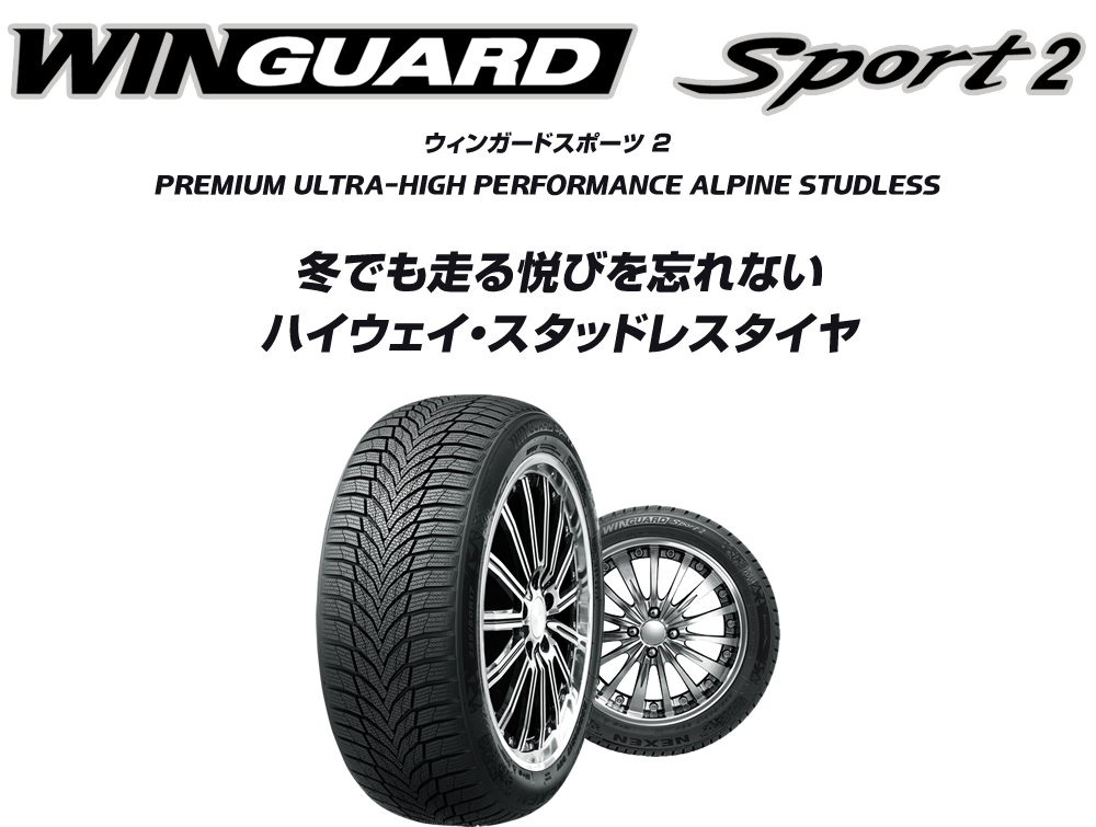 Nexen Winguard Sport 2 Performance Radial Tire-235/45R18 97V 